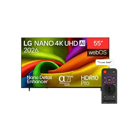 LG 55NU840B6LA — صورة 1