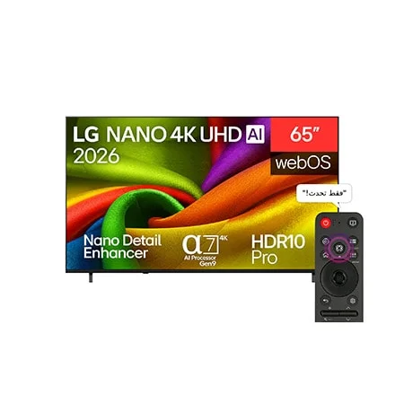 LG 65NU840B6LA — صورة المنتج الرسمية